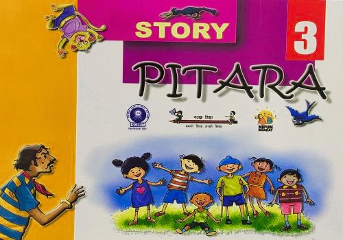 Story Pitara Book No 3